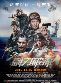 国产欧美一区二区三区在线看